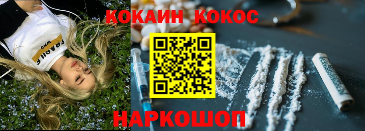 COCAIN Боливия  Кокаин Боливия  Тихвин  Вход с VPN 