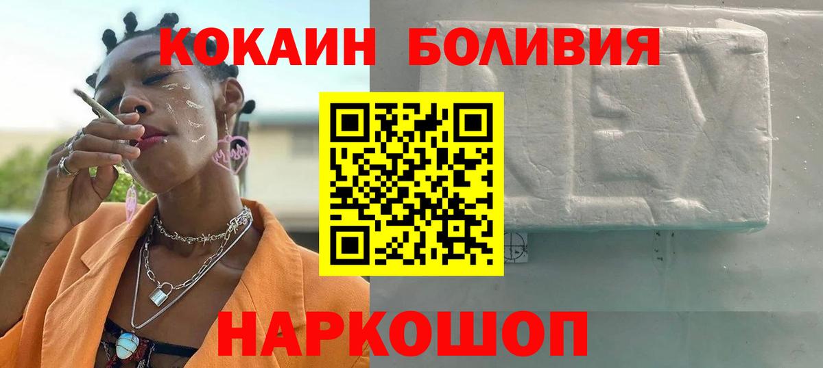 Cocaine 98% Тихвин