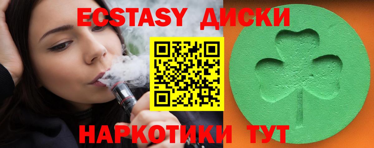 Ecstasy louis Vuitton Тихвин