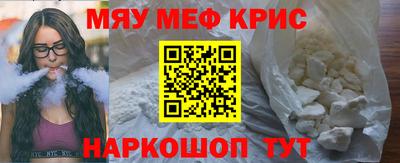бутират Будённовск