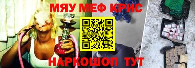 прущая мука Бугуруслан