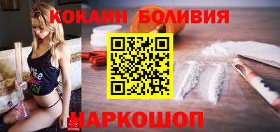 бутират Будённовск