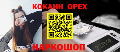 прущая мука Бугуруслан