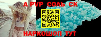бутират Будённовск