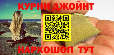 прущая мука Бугуруслан