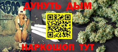 бутират Будённовск