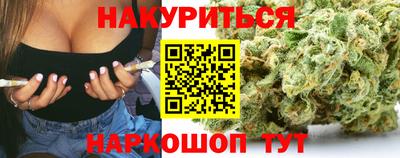 бутират Будённовск