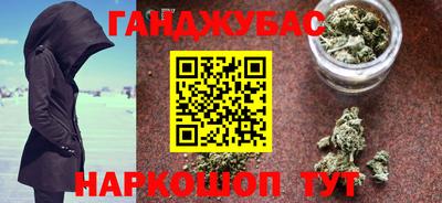бутират Будённовск