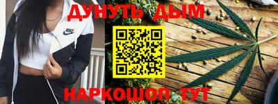 прущая мука Бугуруслан