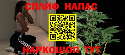 бутират Будённовск