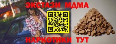 MDMA Premium VHQ Бузулук