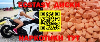 бутират Будённовск