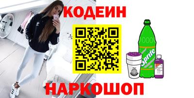 бутират Будённовск