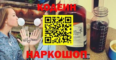 бутират Будённовск