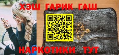 бутират Будённовск