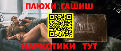 бутират Будённовск