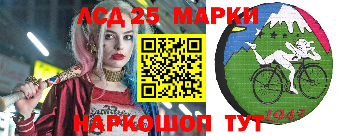 Тихвин  Марки N-bome 1,5мг  Вход с VPN 