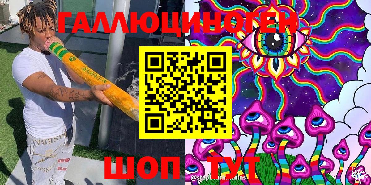 Псилоцибиновые грибы Cubensis  Галлюциногенные грибы мухоморы  Тихвин  Вход с VPN 