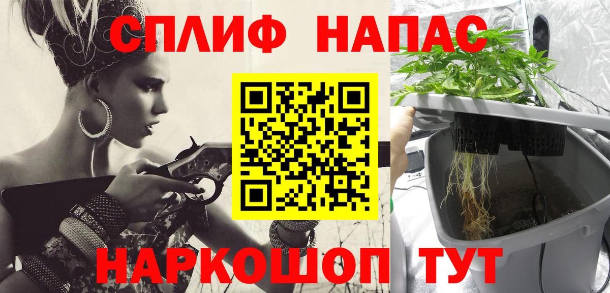 Канабис AK-47 Тихвин