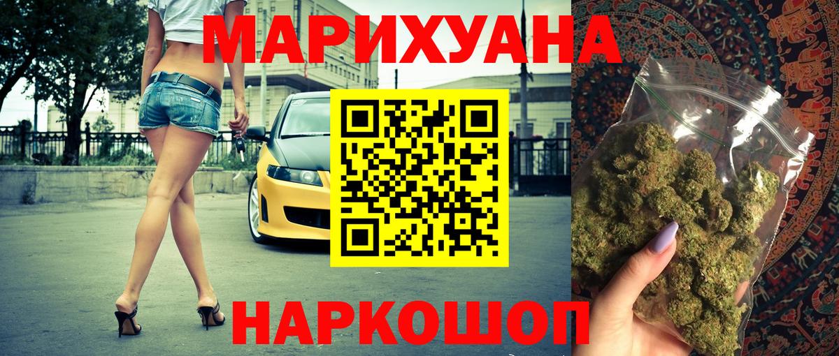 Каннабис семена  Бошки марихуана семена  Бошки марихуана сатива  Вход с VPN  Тихвин  Марихуана VHQ 